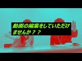 ★あなたも今日から動画クリエイター★