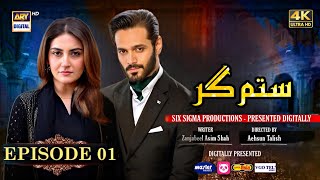 Sitamgar Episode 01 - [Eng Sub] - Wahaj Ali - Hiba Bukhari - Pakistani Drama - ARY Digital