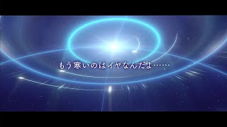 【Fate/GO】 ★5(SSR) ロウヒ | ポホヨラのクリスマス・イブ 夢見るサンタとくるみ割り人形