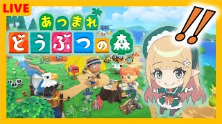 【あつまれどうぶつの森】初日、夜。【Vtuber/桧室メヂカ】