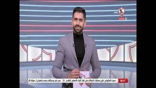 أخبارنا - حلقة الثلاثاء مع (محمد طارق أضا) 21/3/2023 - الحلقة الكاملة