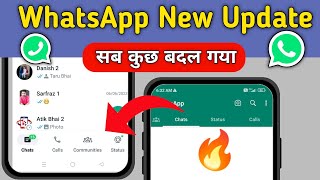 WhatsApp Navigation Bar Change | WhatsApp New Update 😍| WhatsApp New Design