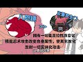 开局被五影围杀，五十年后我被大蛇丸复活了【p6】