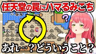 チョコレー島で任天堂の罠にハマり､偽ゴールを掴まされてしまったみこちの反応【さくらみこ】