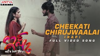 #CheekatiChirujwaalai RAP Full Video Song | Ishq Songs | TejaSajja, PriyaVarrier | MahathiSwaraSagar