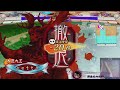 三国志大戦 powball city 配信 30 08 9988s 再度降臨