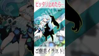 【原神】ファルザンピタ止めチャレンジ！#shorts #イラスト #原神 #ピタ止めチャレンジ