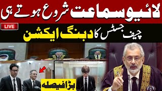 Live 🔴| Hearing of Supreme Court | Chief Justice In Action | Express News