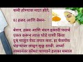 चेहरा गोरा करण्यासाठी हे करा घरगुती उपाय kitchen tips cooking tips marathi skin care tips