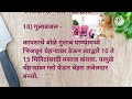 चेहरा गोरा करण्यासाठी हे करा घरगुती उपाय kitchen tips cooking tips marathi skin care tips