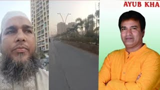 Mumbra News. Congress Party Ke Akbar Shaikh Ne Kaha Mumbra Ke Musalmano Ke Saath Bhed Bhav Kyun ?