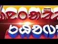 santali khabar episode 1182