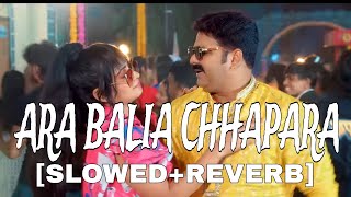 Aara Balia Chhapra [Slowed+Reverb] | Lofi | Pawan Singh | Anupma Yadav