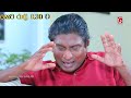 deweni inima episode 1369 27th july 2022