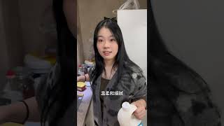 冬天给你的爱人做一份love stew吧。情侣 情侣日常 恋爱日常