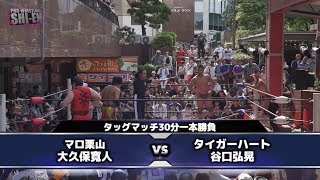 2018.6.3 プロレスリング紫焔ハイハイタウン大会 メインイベント