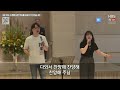 2024.07.07 주일 2부 예배 실시간 방송 uhd 4k 한일교회 예배 말씀 찬양 기독교