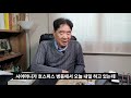 꼭 남자들만 보세요 황혼이혼 안 당하는 방법