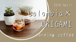 【アナエロビック発酵コーヒー】週末朝のコーヒータイム