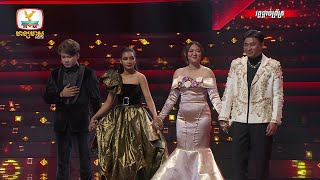 លទ្ធផលវគ្គផ្តាច់ព្រ័ត្រ | The Voice Cambodia Season 3