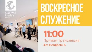 Новогоднее видео 23:00,  31 Декабря 2024