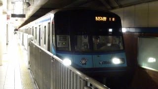 横浜市営地下鉄 関内駅にて(At Kannai Station on the Yokohama Subway)