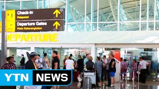 '신혼여행 메카' 발리, 공항 폐쇄로 관광객 발 꽁꽁 / YTN