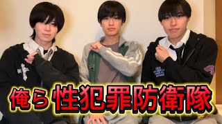 【大公開❕❕】売り専の怖い客9選暴露しちゃいます‼️