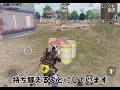 【pubgモバイル】metro royaleソロでの金策方法を教えます！【ゆっくり実況】