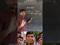 ஒருமை பன்மை அறிந்து கொள்வோம் தமிழ் இலக்கணம் tamil grammar school education tnpsc shorts