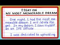 MY MOST MEMORABLE DREAM | MY UNFORGETTABLE DREAM ESSAY | MY BEST DREAM ESSAY | FEW LINES ON