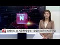 이데일리n 3월 주식거래계좌 86만개 증가…금융위기 후 최대 外