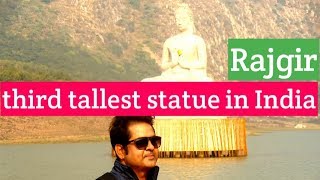 घोड़ा कटोरा झील राजगीर ||  top 10 places to visit in Rajgir ||तीसरी ऊंची प्रतिमा ghora katora lake