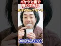 【歯楽器】おばけなんてないさをバケツと歯で弾いてみた【ウフフワッハッハ】