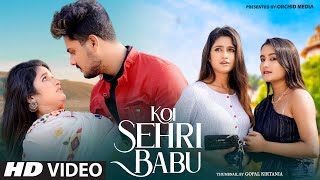 Koi Sehri Babu | कोई सहरी बाबू | Cute Love Story || New Hindi song | Ft.Ario Misti & Swarnali