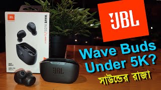 JBL Wave Buds In-Depth Review | Best Earbuds Under 5K | সেরা TWS সেরা কোম্পানির থেকে |