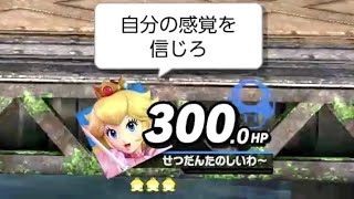 【緊急】頼む、誰かこいつをシバいてくれ