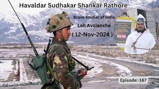 A Story of Havaldar Sudhakar Shankar Rathore 💐🇮🇳| Brave Soldier of india | Leh Avalanche incident |