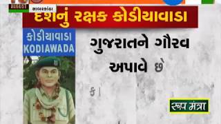 Sabarkantha: Each house in this village has a soldier serving the country - Zee 24 Kalak