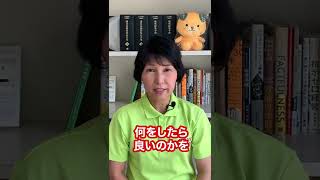 今さら訊けないSDGsって何？　 黒川理恵子(自民党 愛媛県議会議員)