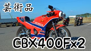 もはや！芸術品！ CBX400F     ぽいのすTV