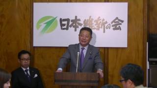 2016年12月13日（火）　馬場伸幸幹事長　定例会見