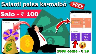 Gasugipa tangka free kamaiani app || real money earning app || @Mrbushzone