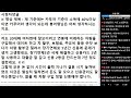 ※시청자댓글 저도 20대 때 여자한테 잘 보이려고 연봉에 비례하는 차량을 구입했다가 쓴맛을 제대로 봤습니다.