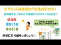 【私の健康カルタ】スタッフがカルタ作ってみた！【出雲市　糖尿病・骨粗鬆症・甲状腺・内科クリニック】