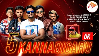 5 Kannadigaru - 5 ಕನ್ನಡಿಗರು Video Song | MC Mahee | 5K Song | Kannada Rap Song | @sgkorall