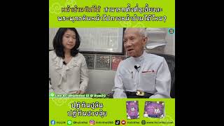 ถ้าปลูกบ้านใหม่ หน้าบ้านหันไปทางทิศใต้ จะสามารถตั้งตี่จูเอี้ยและพระพุทธหันหน้าไปทางหน้าบ้านได้ไหม?