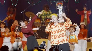 エイトMAN \u0026 VEgANS - ダブルピース  - LIVE at小松芸術劇場うららホール（灯火ワンマンコンサート 2024.12.8）Special Collaboration - MDS