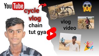 Cycle modification kaise kare