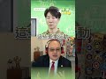 【午青live】中共再度圍台軍演 軍事專家帶你破解意圖